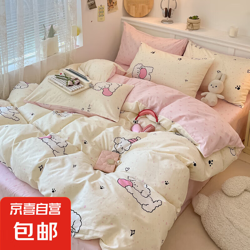 卡通纯棉床上四件套全棉新款被套床单儿童学生宿舍床笠三件套 曼之夏-爱心小狗【亲肤贴身】 2.0m-床单款四件套