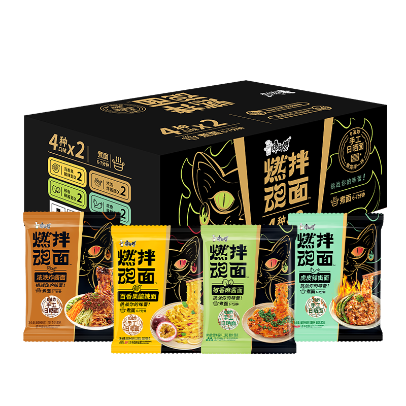 ��ʦ�������� ȼ����� ����+ը��+�齴+���� 113g*8�� �ֹ���ɹ����ʳ 21.43Ԫ