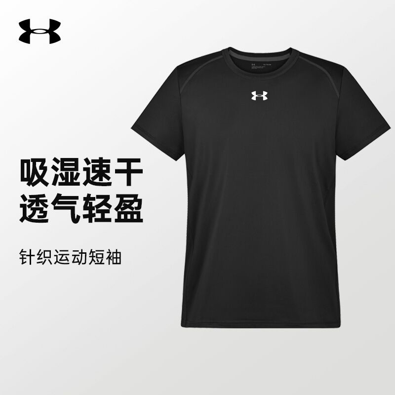 安德玛速干衣短袖t恤2025新款夏季男士透气通勤弹力跑步篮球训练健身服