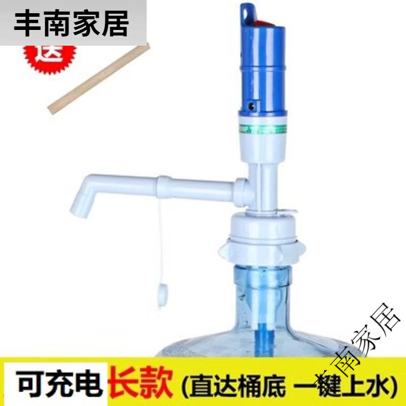 納居（NAJU）納居直插電電池電動(dòng)充電抽水泵迷你飲水機(jī)倒置飲水器智能取水桶裝 充電抽水泵收藏送撬木棍使用先充