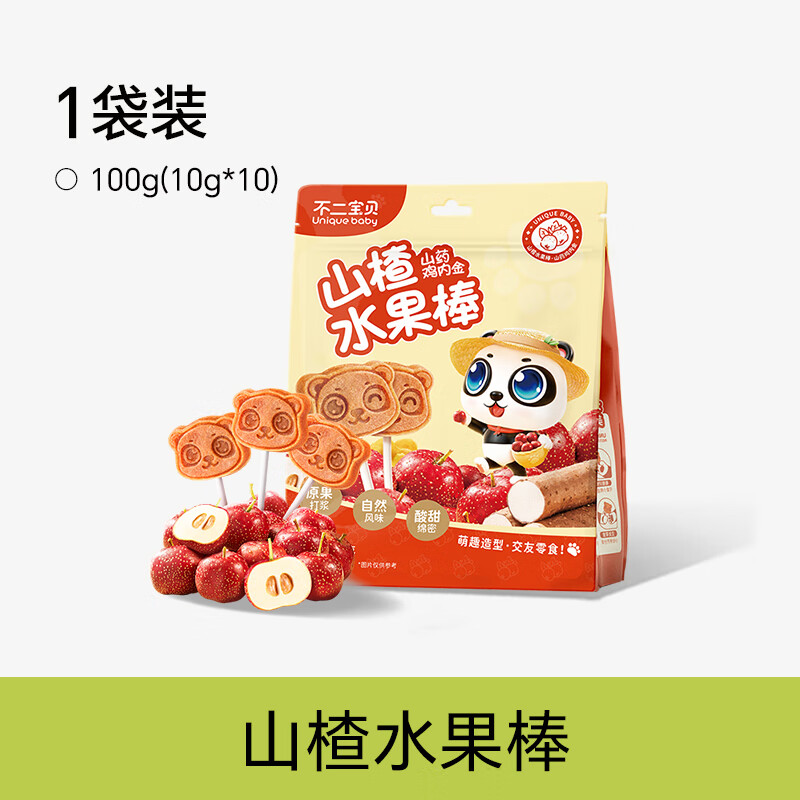 商品图片 8