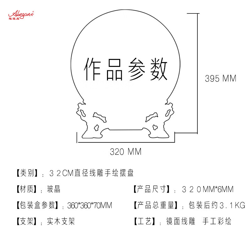 雅琅晶广东珠海澳门桌面摆件城市特色文创纪念品粤港澳工艺品办公创意礼 耀世而出粤港澳大湾区-32cm线雕