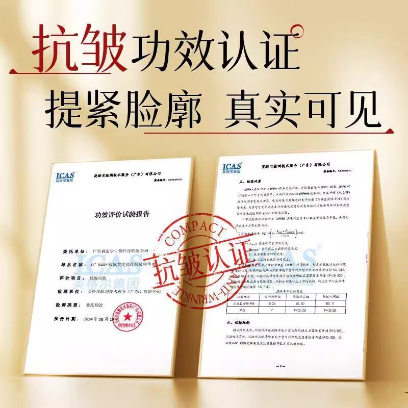欧佩黄芪霜抗皱护肤品淡纹六件套补水保湿水乳化妆品礼盒装抗衰老女士 六件套【黄芪淡纹抗皱菁萃套盒】