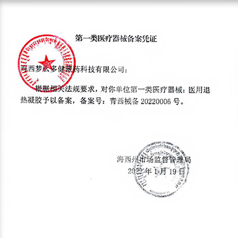 同仁堂眼睑黄瘤去眼皮黄斑瘤去除眼角睑黄疣眼部专用神器脂肪粒去除药膏 单盒【体验装】