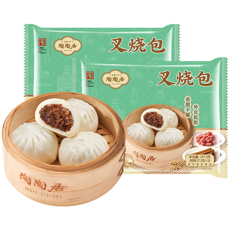 陶陶居叉烧包675g 共18个 早餐广式茶楼广州点心速冻半成品