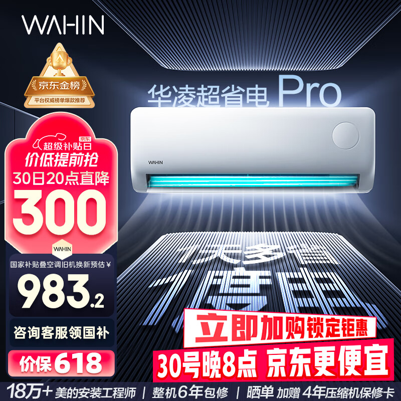 ���� �յ� KFR-35GW/N8HA1��-P ��1.5ƥ ��ʡ��Pro 