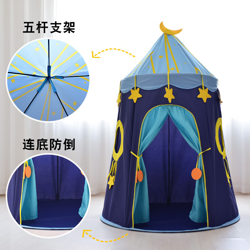 哎呦寶貝兒童帳篷游戲屋室內家用男孩玩具屋女孩城堡小房子 小王子的星球五桿升級版