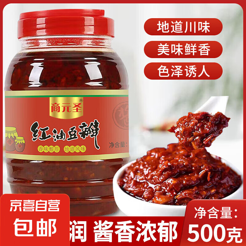 �����Ͷ��꽴�����ó��˵�ζ�� ���Ͷ��꽴500g*4ƿ