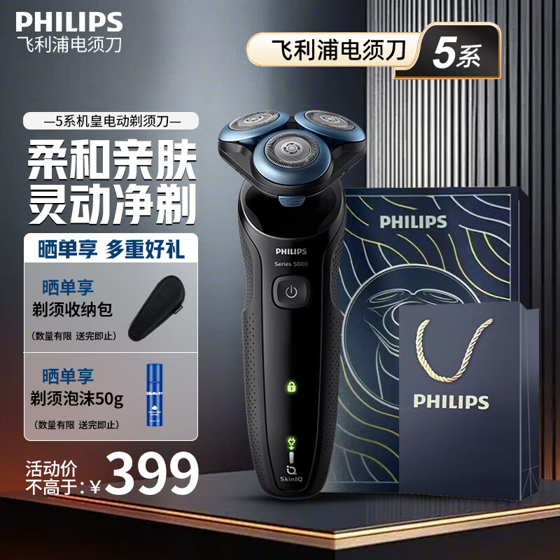 ������ �綯���뵶 S5066