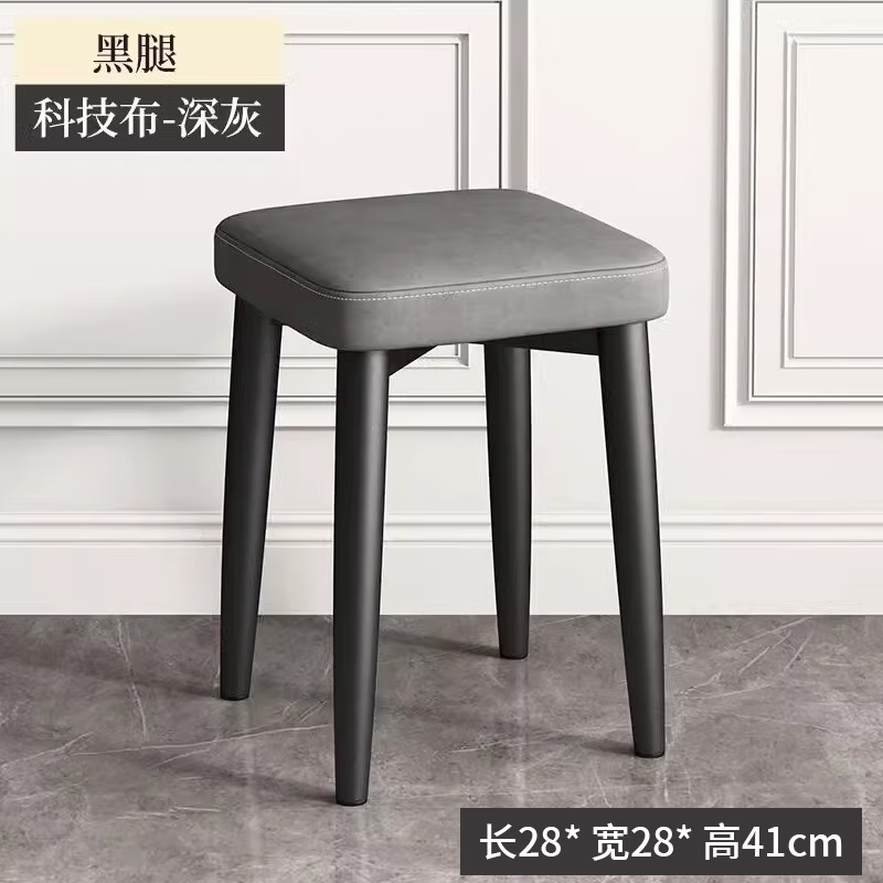 坤奉家用凳子可叠放客厅方凳现代餐桌轻奢凳舒适久坐创意卧室小矮凳 黑腿-深灰色【海绵科技布】