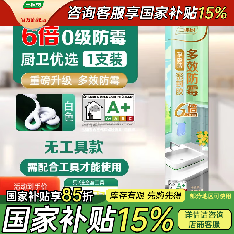 ڲᣨSKSHU ˮùܷ⽺ݽԹ轺ϴ̨Ͱ ѡ6ùɫ300ML 29.75Ԫ()