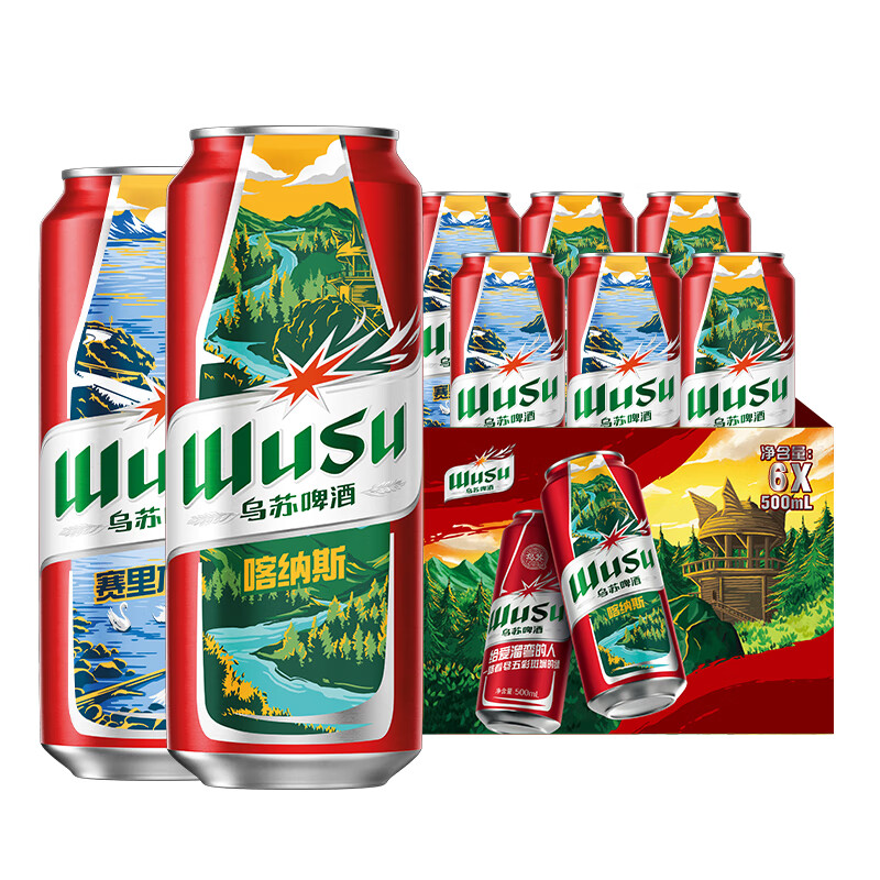 乌苏啤酒500ml*6罐装啤酒新疆大红乌苏风景罐非原箱啤酒 乌苏* 500mL 6罐