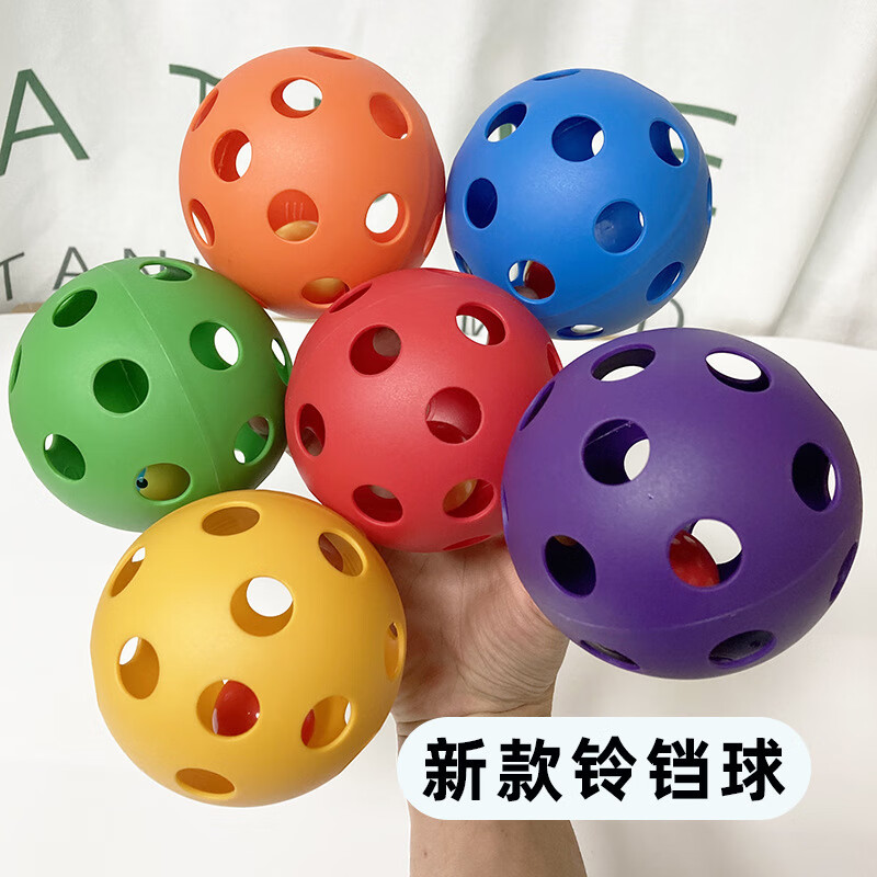 兒童統(tǒng)感玩具早教摳洞洞球嬰兒手抓球育樂球觸覺球拋接球育樂球 套餐(混色6個)內(nèi)帶鈴鐺更好玩