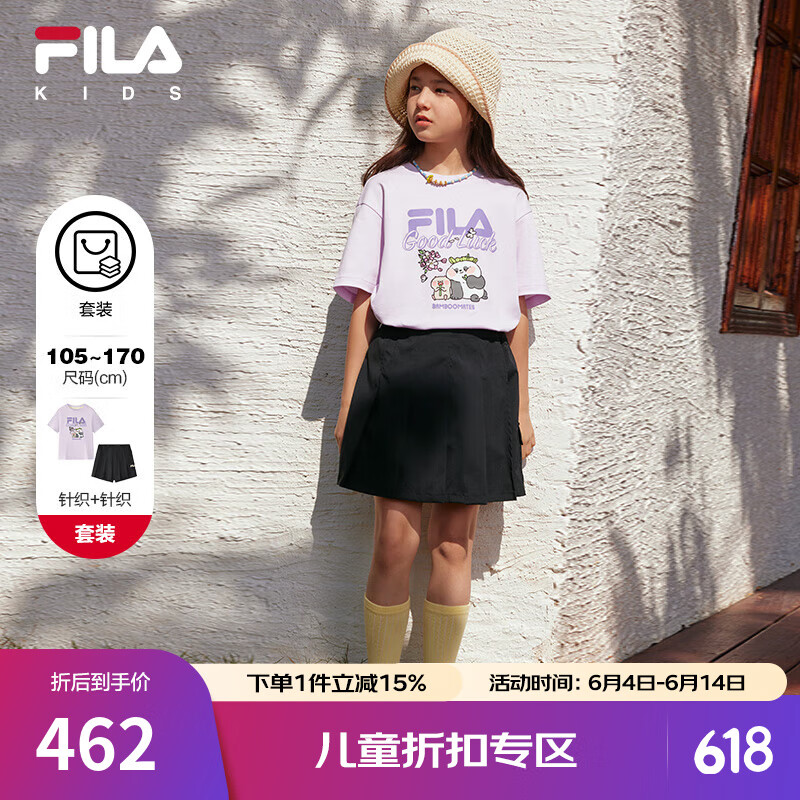 FILA【套裝】斐樂兒童竹林小伙伴短T短裙2025夏季新款女童兩件套 靚麗紫-PPU 140