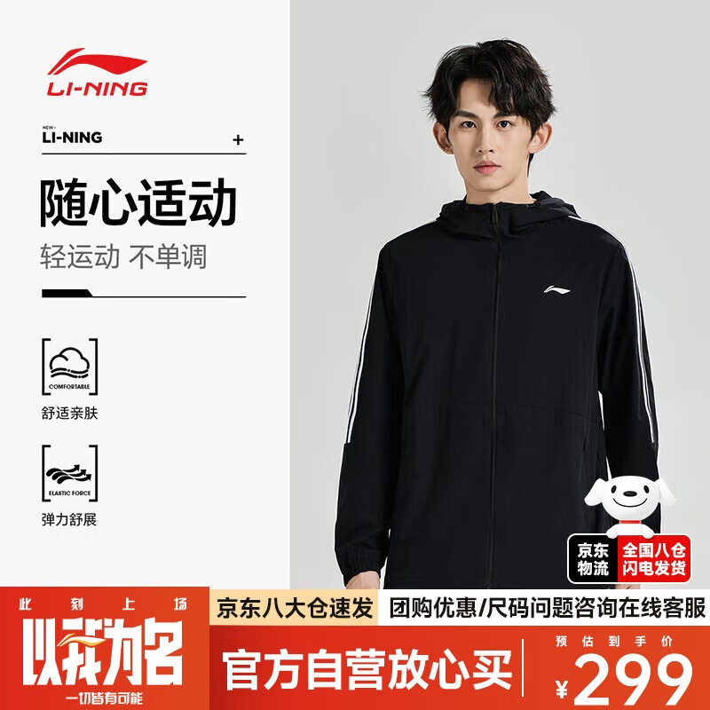 ������LI-NING�����п����ױ�ů�˶����»����ɽ����Ů��ƹ����� ��ɫ L 