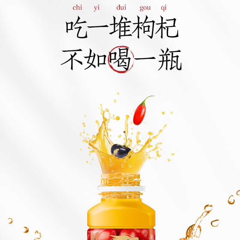 轻上东方补者人参红黑枸杞汁长白山人参小瓶装饮料 整箱装礼盒装 人参红黑枸杞汁245ml*10瓶
