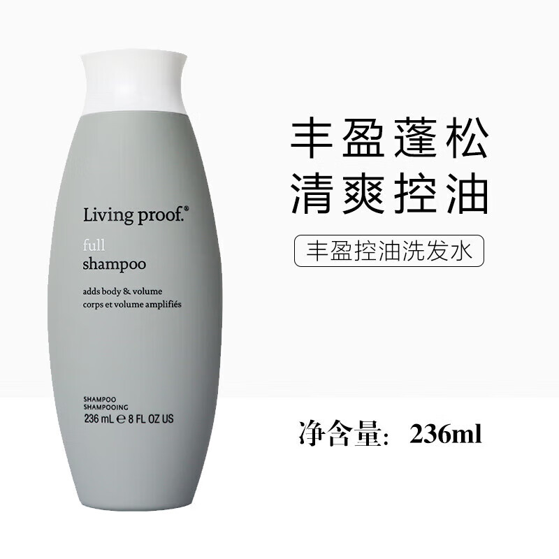LIVING PROOF蓬松丰盈洗护控油无硅油圆满免洗喷雾洗发水 丰盈蓬松洗发水236ml 透明 0ml