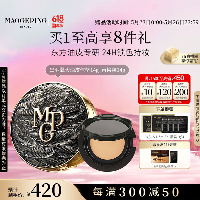 maogeping/ë��ƽ �������� 14g ��Ƥ���� ��覿��ͳ־� 701 ��װ+�滻װ