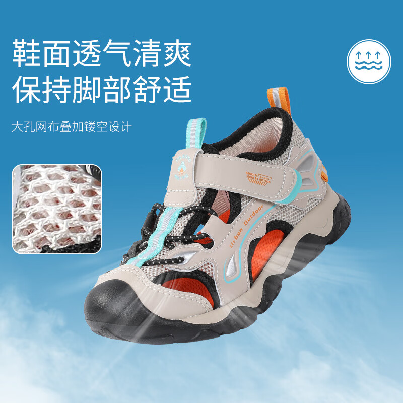 江博士夏新款男女童透气学步鞋户外轻便耐磨儿童凉鞋 卡其色 25 脚长约15.2-15.7