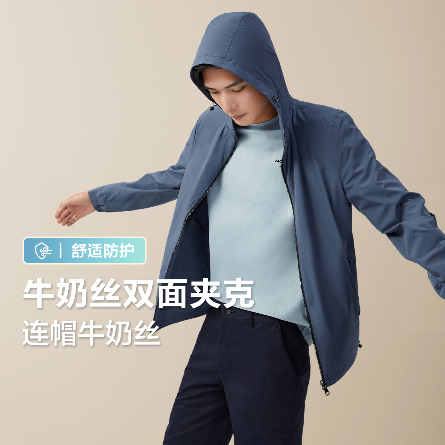 红豆连帽夹克男【轻薄舒弹&双面穿】25秋新款时尚休闲防晒外套男 A2蓝色 XL 180/96A