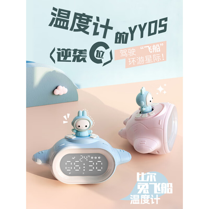 京厽德國智能室內溫度計家用精準好看嬰兒房高精度電子溫度表創(chuàng)意擺件 黑科技櫻花粉-按鍵款溫度測量三