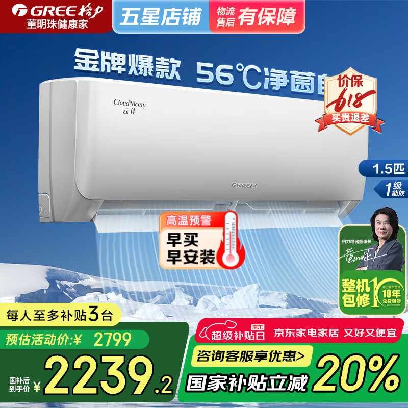 GREE/���� �յ� �ڹ�ʽ����� K�Ƽ� ��һ����Ч 1ƥ KFR-35GW/NhGc1B 