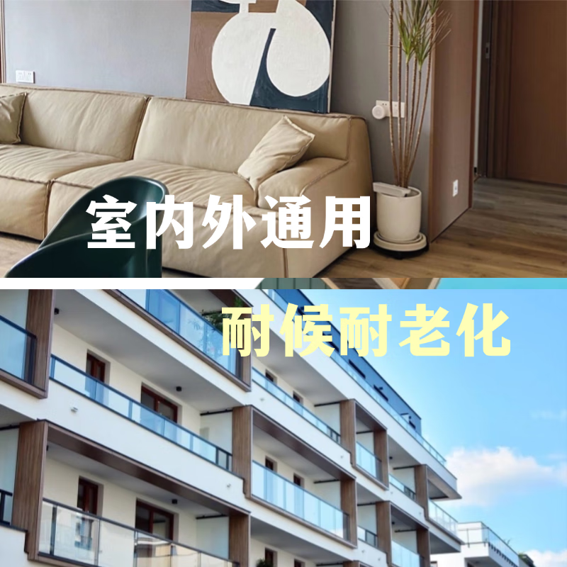 唐姆双组分背胶 快贴强力型 背涂胶 耐水耐候性强 20kg（25-33平米）