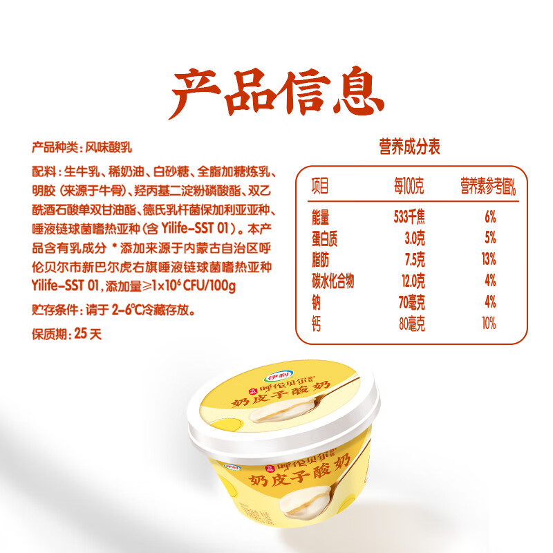 https://img14.360buyimg.com/pop/jfs/t1/299305/13/1610/81530/6811cd60Fec6fc90e/6923e2118e6b5017.jpg