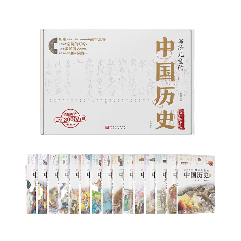 ���ڲ�����д����ͯ���й���ʷ��ȫ15�ᣩ��������ʷƪ ����һ���Ͷ�����ʷ�� Сѧ�������Ķ� ��ʷ���� һ��������ν� ����������ν� �����ҵ ��ʷ���հٿ� ��ΰƽ 7-14�� 180Ԫ(������)