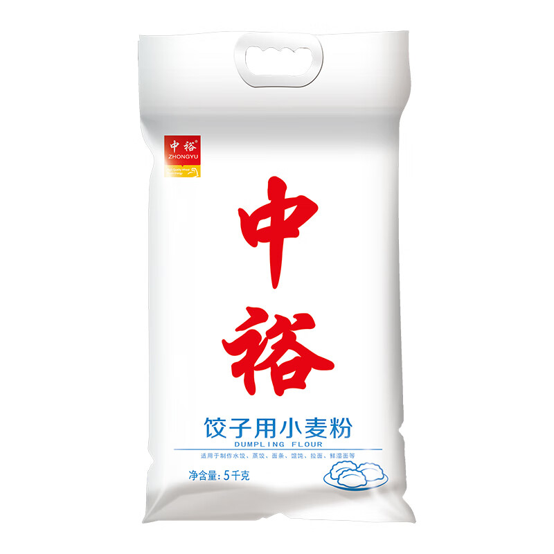中裕餃子粉5kg（塑包） 中筋面粉家用餃子餛飩云吞面粉10斤裝