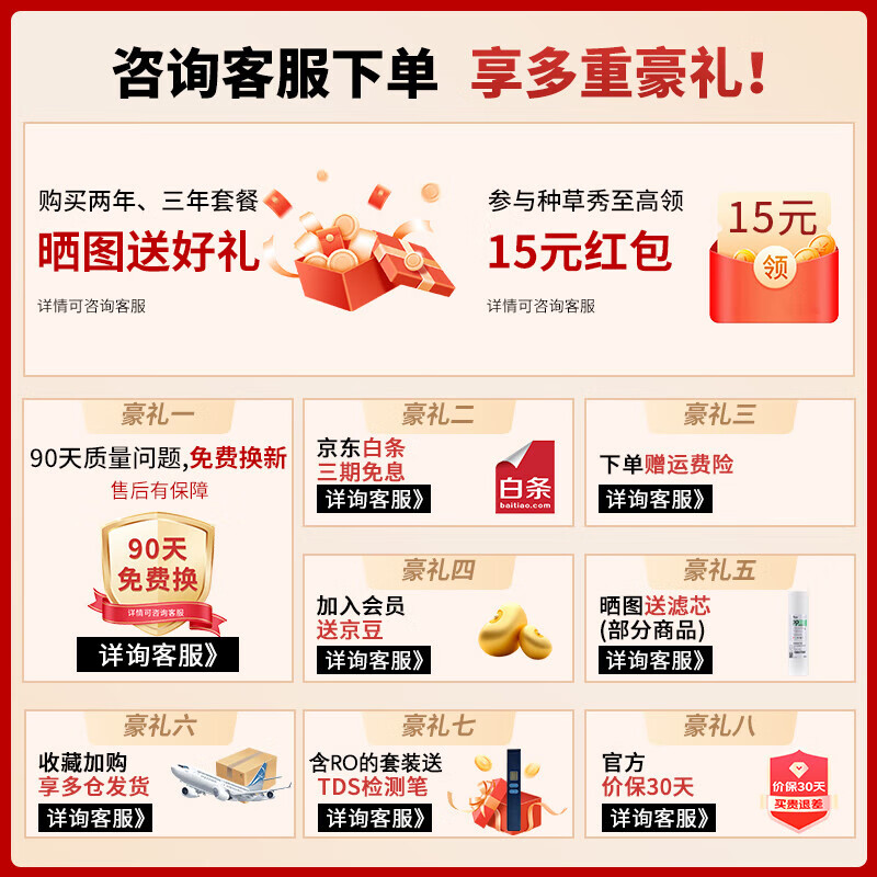 t乐博维滤芯适配苏宁极物小Biu净水器滤芯R500-W1净水机滤芯PPC复合ro反渗透膜滤芯两年套装