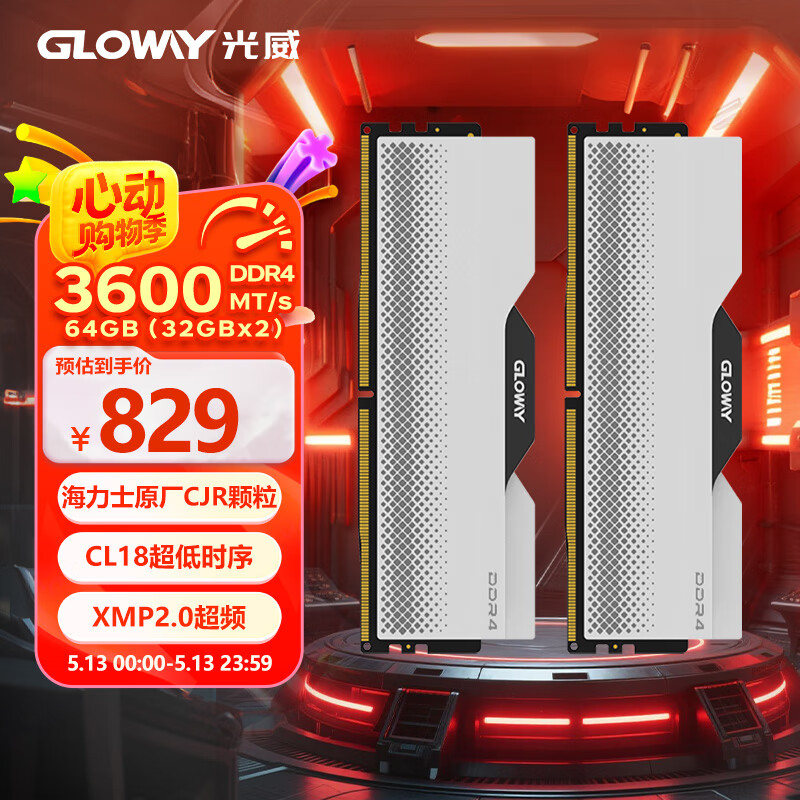 ���� ̨ʽ���ڴ��� DDR4 3600 64GB