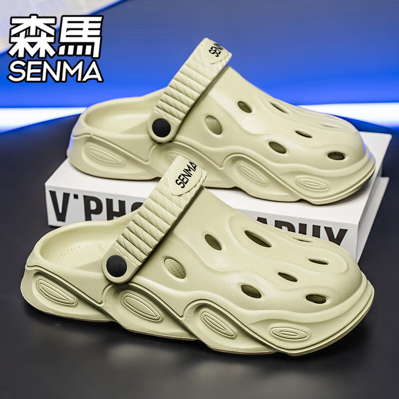 森馬洞洞鞋男款夏季外穿踩屎感耐磨包头拖鞋懒人半拖开车两用沙滩凉鞋 绿色【升级版】 39-40 【现货秒发】