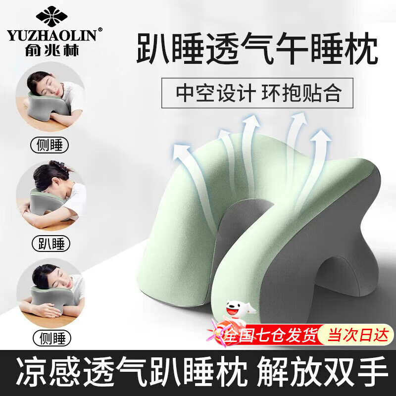 �����ְ칫���ļ���˯����λſ˯��Сѧ��ר������������ͯſſ��ͷ���� ������ѧ��ͨ�ð桿����ƴɫ