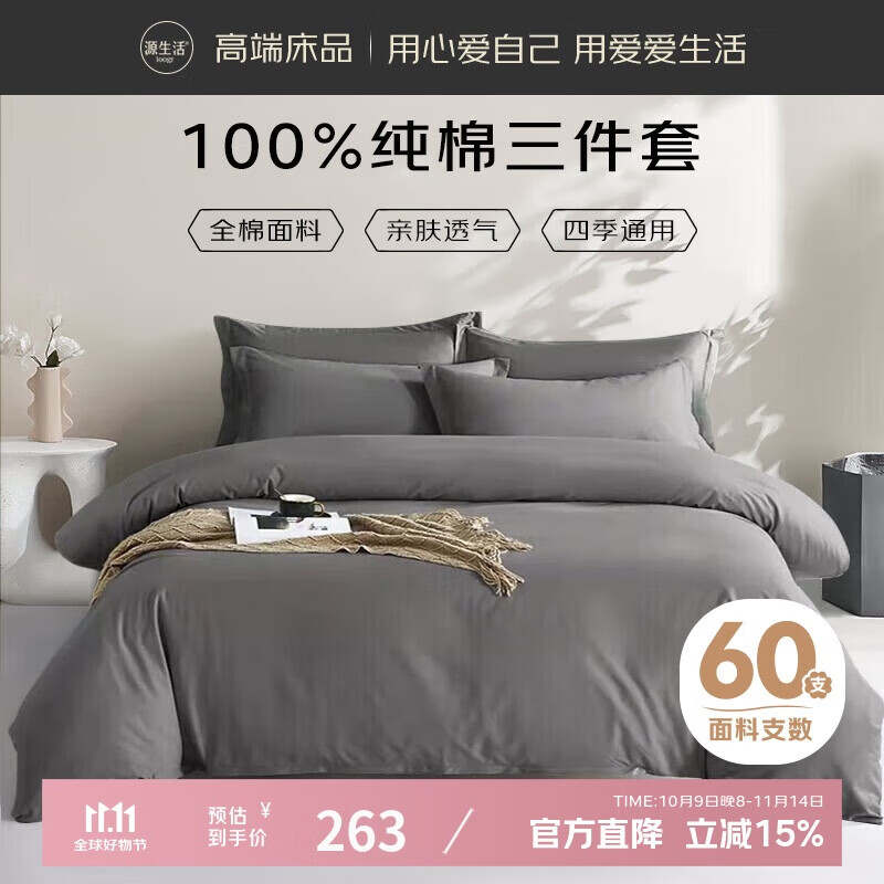 Դ 60֧ Ʒȫ ѧԢ˴1.2״ 