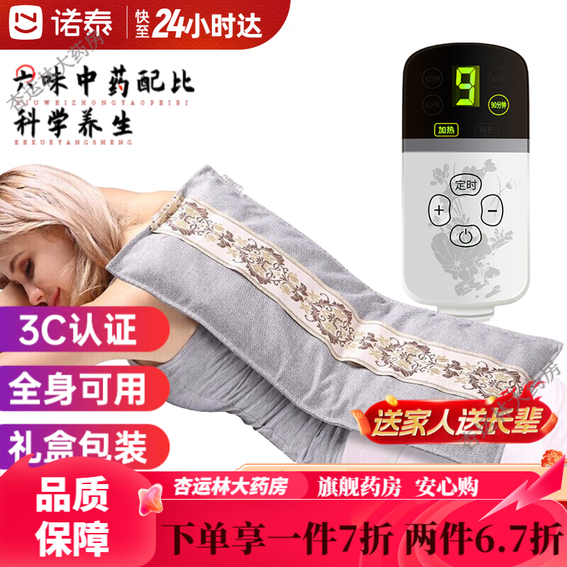 諾泰海鹽包 電加熱粗鹽理療熱敷包艾草熱敷包祛濕海鹽袋電熱敷鹽包 高雅灰海鹽包