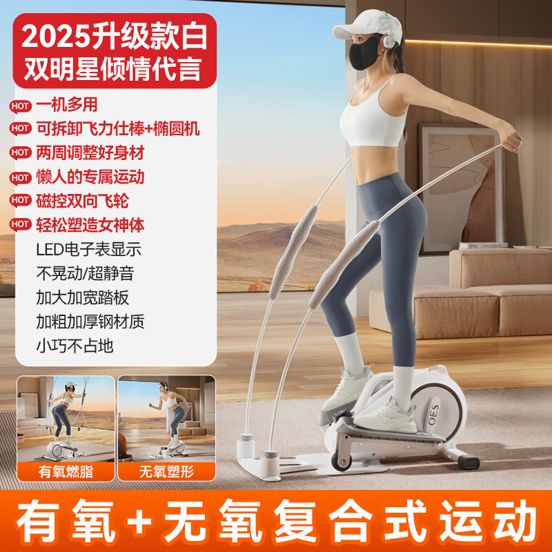 OES��Բ��������С�ͼ��ÿ���̤���߲�·��̫֬�������������������� �����˰���-�ſ�˫����/8������ �������ζ�+һ������+���㲻ռ��