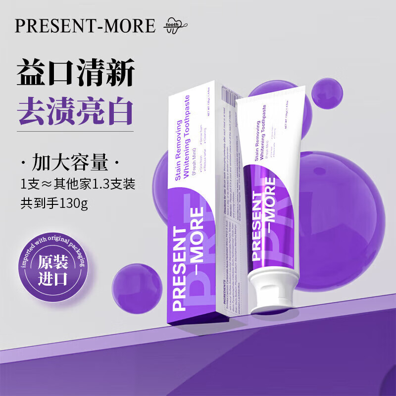 ��˹��Ӣ������������ױ�������С�մ���������¿������׽������� �������͡��������ࡿ 130g*1֧ 16.8Ԫ