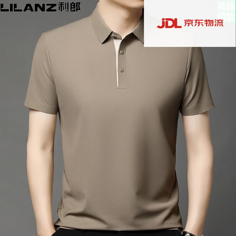 利郎2025夏季短袖T恤男装中年男士商务休闲翻领桑蚕丝polo衫上衣 卡其 S 165/48码 建议100-120斤