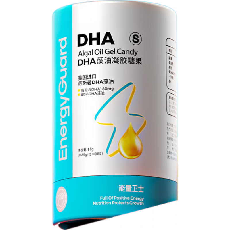 仁和同款/能/量/衛/士DHA植物藻油軟膠囊 嬰幼兒寶寶兒童孕婦可食用DH 1瓶[60粒/瓶]