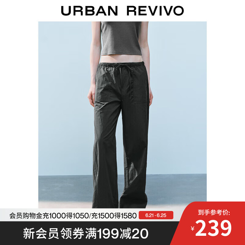 UR2025夏季新款女装简约休闲松紧腰抽绳阔腿裤UYY650035 冷灰 XS