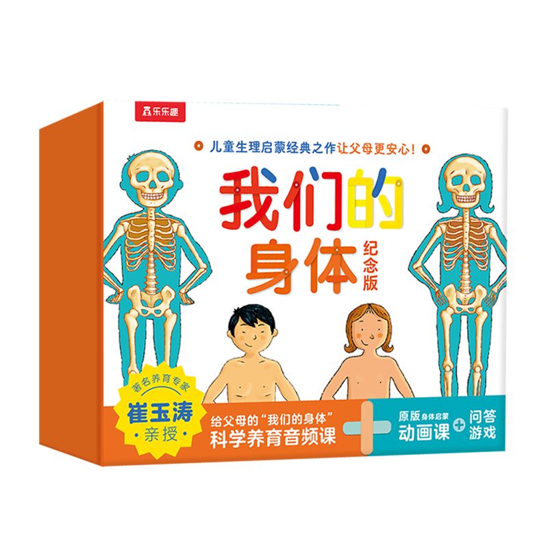 ���ǵ������������(��ͯ�������ɾ���֮��) 3-6���ͯ���������������  ʡǮ��  99Ԫ