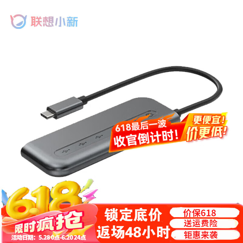 联想（Lenovo）Type-c扩展坞Pro14/Pro16/yoga14拓展坞转HDMI+USB转换器 联想五合一扩展坞D1（风暴灰）