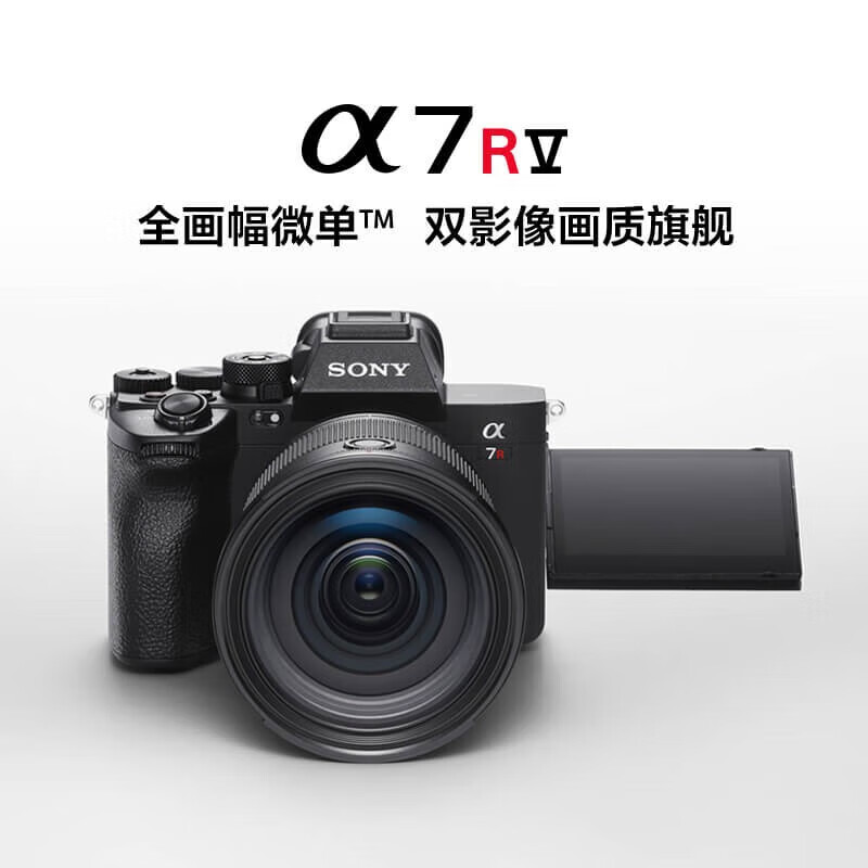 ׹  ΢ A7R5 610021799Ԫ