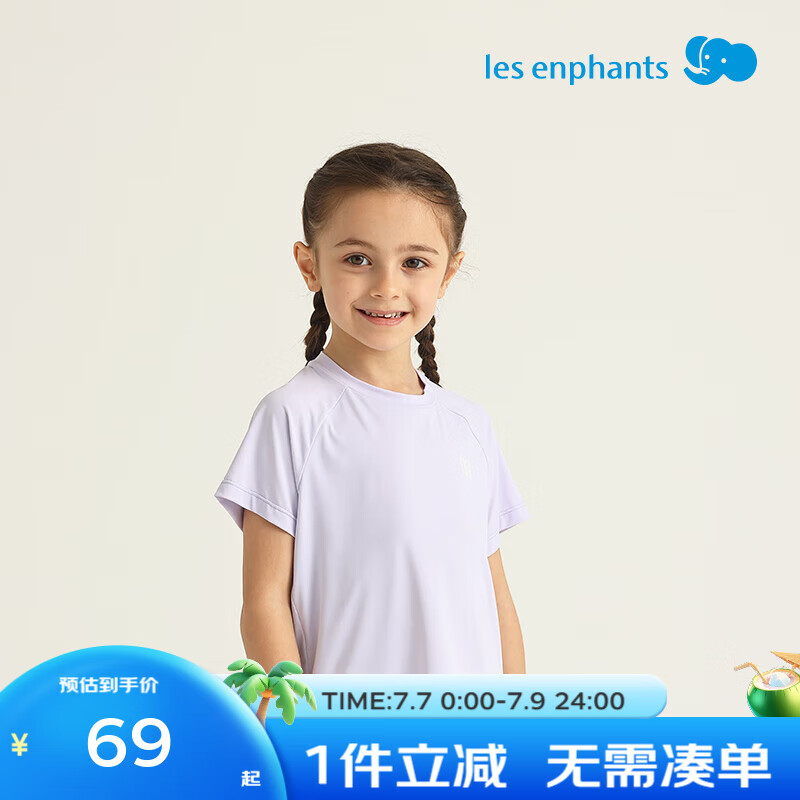 ��Ӥ����ͯ����T����Ůͯ��ɹ����T���б������� ������ 130 cm