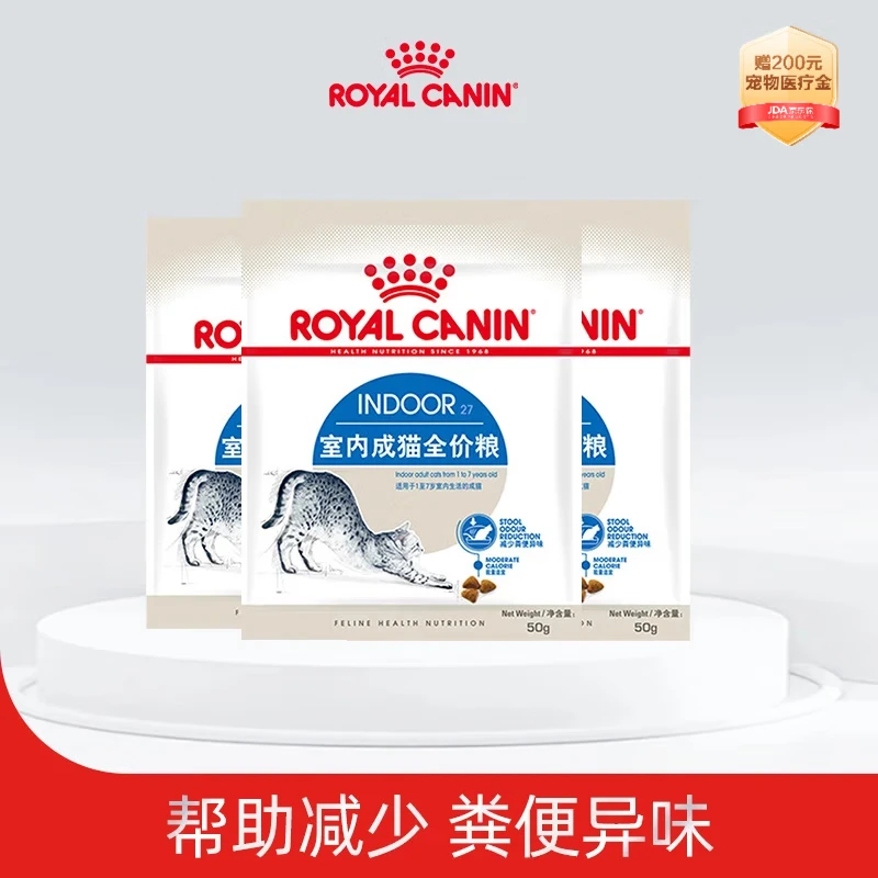 �ʼ�è�� ���ڳ�è�� I27ȫ�������ٷ����ζ Ӣ�����̲�żè��ͨ���� ���ڳ�è0.05kg*3�ԳԷ���Ʒ