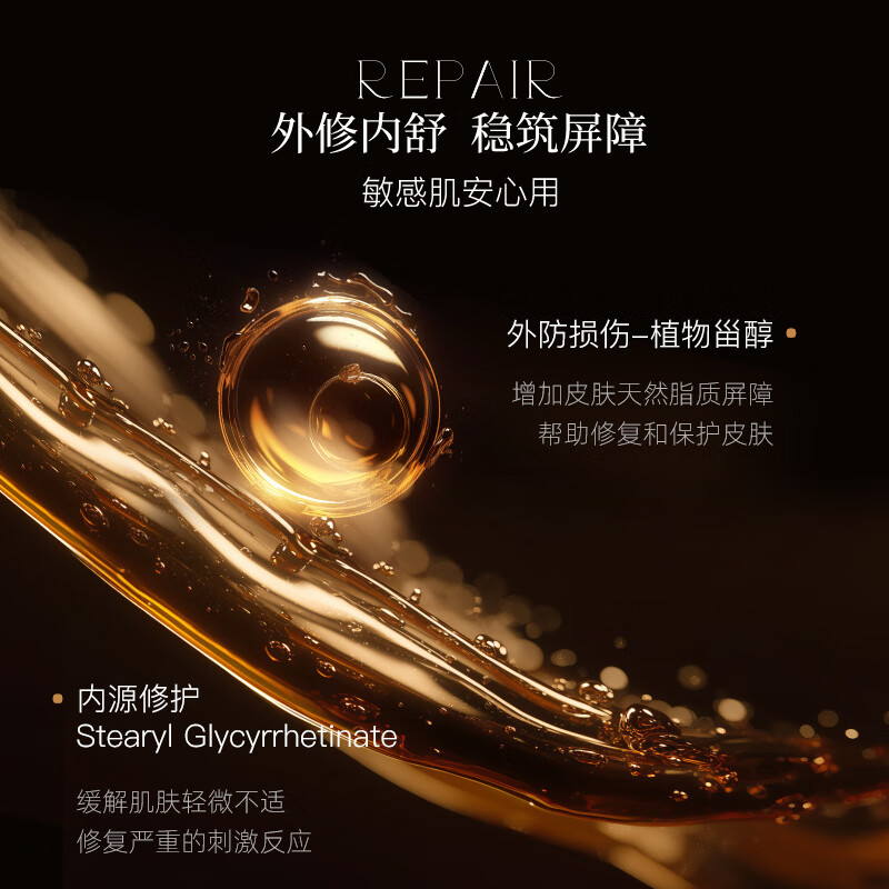 Nuilaa日本进口玫瑰面部精油美白抗皱紧致淡化细纹补水保湿精华液护肤品 【以油养肤】塑颜精粹油50ml