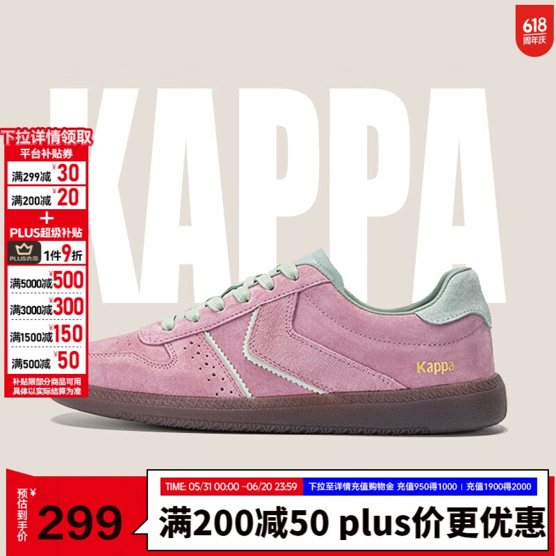 卡帕（Kappa）官方背靠背女鞋德训鞋女夏季学生板鞋休闲运动鞋子女 牡丹粉 38