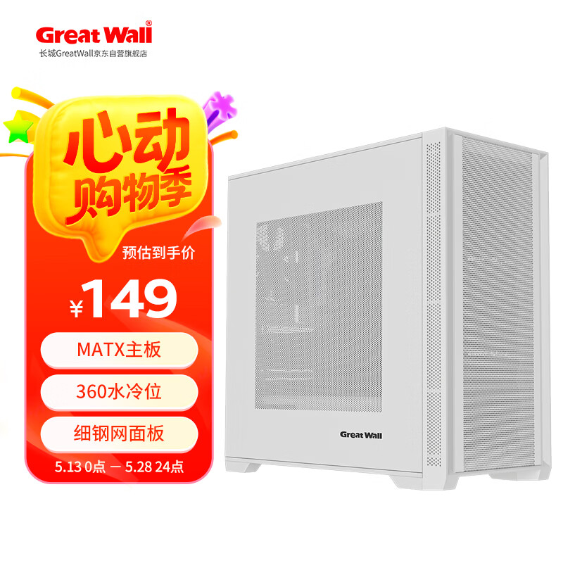 ���� �羺���� ��˪X3BW ��ɫ��5080�Կ���USB3.0��ϸ��������塢9����λ��360ˮ��λ��MATX���塢ϸ�������