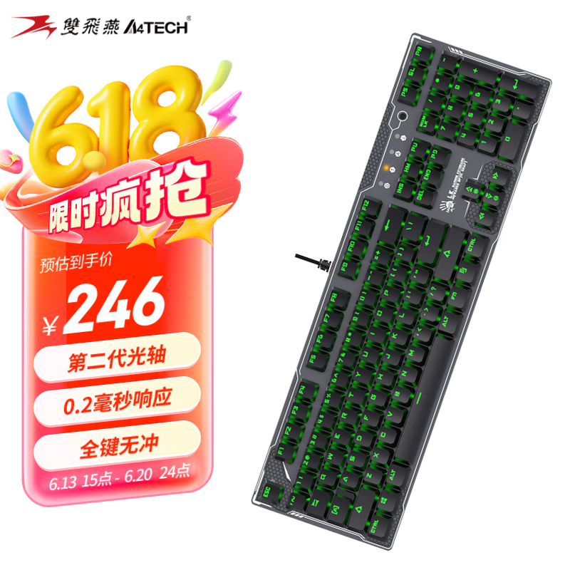 双飞燕（A4TECH）B770 血手幽灵机械键盘有线 光轴电竞游戏办公笔记本台式电脑键盘 单色背光 战场灰
